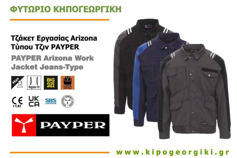 PAYPER Arizona Work Jacket Jeans-Type